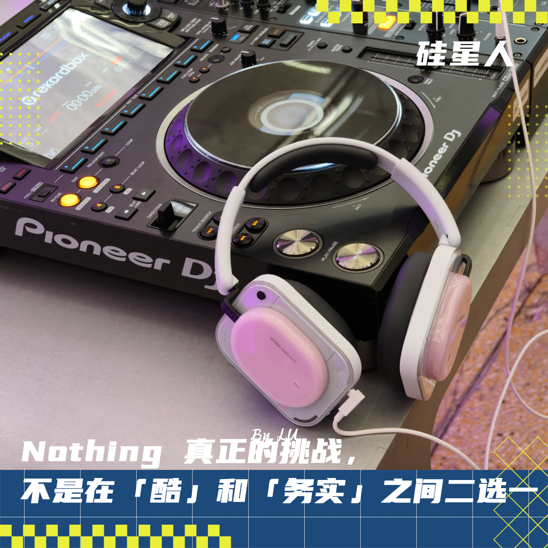 Nothing 穿上了西装,但还差条领带图1