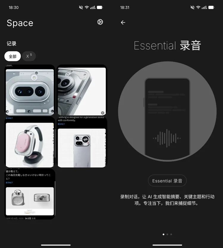 图源:不客观实验室 Nothing 穿上了西装,但还差条领带图21