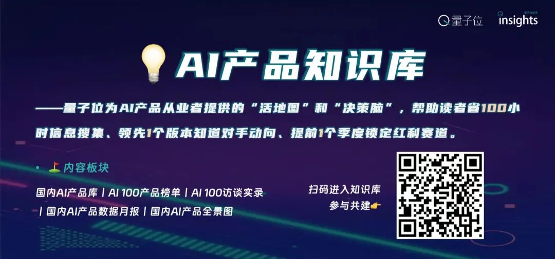 Meta又一AI大将跟LeCun跑了图9