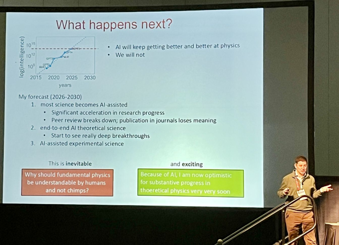 10000个爱因斯坦诞生?哈佛教授暴论:人类智力到头,AI五年内封神图7