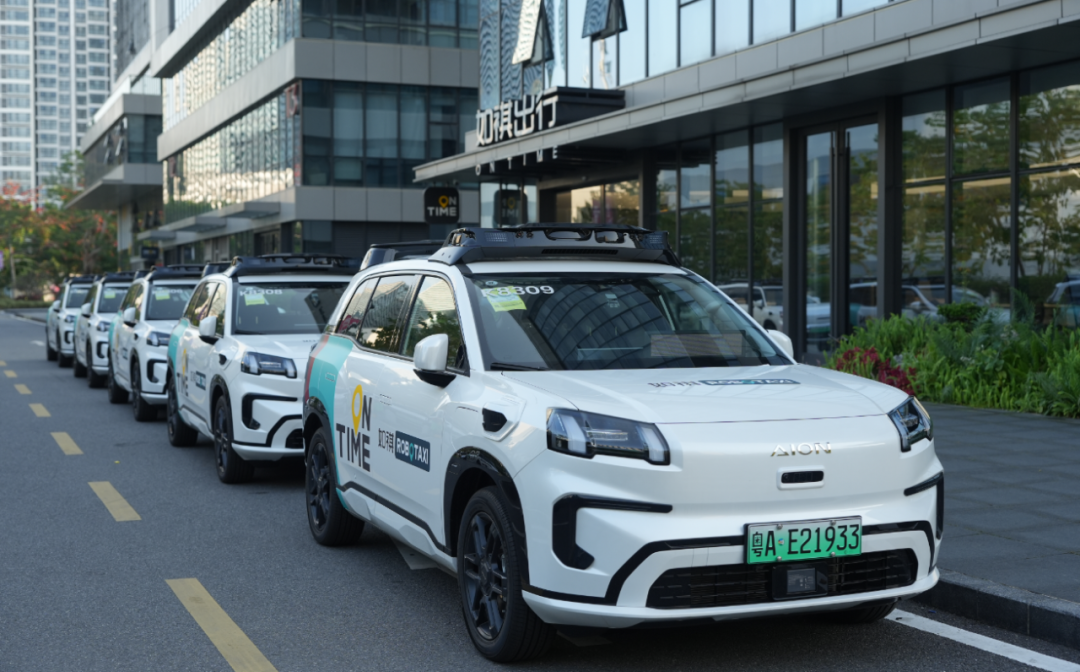 小马智行与如祺出行共建Robotaxi车队图2