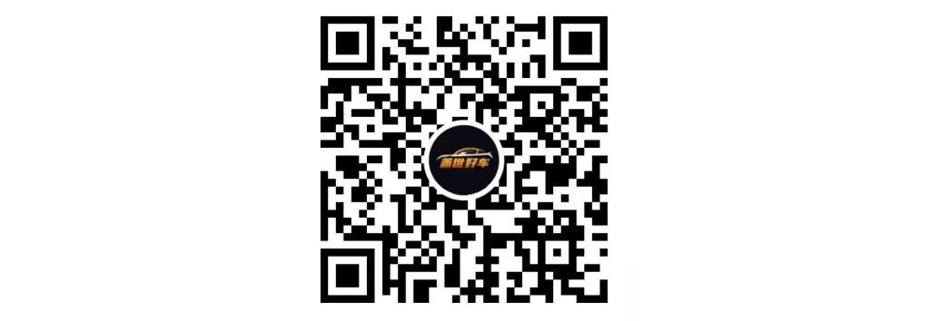 小马智行与如祺出行共建Robotaxi车队图16