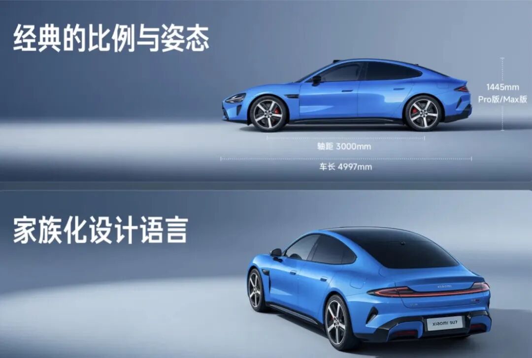 小米新款SU7发布,这次门口挤满了友商图2