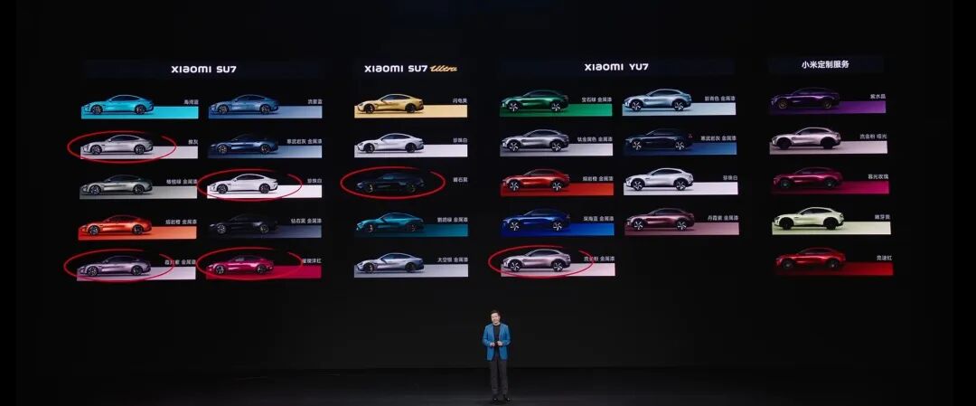 小米新款SU7发布,这次门口挤满了友商图9