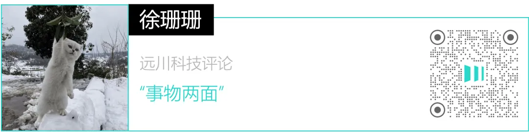 小米新款SU7发布,这次门口挤满了友商图12