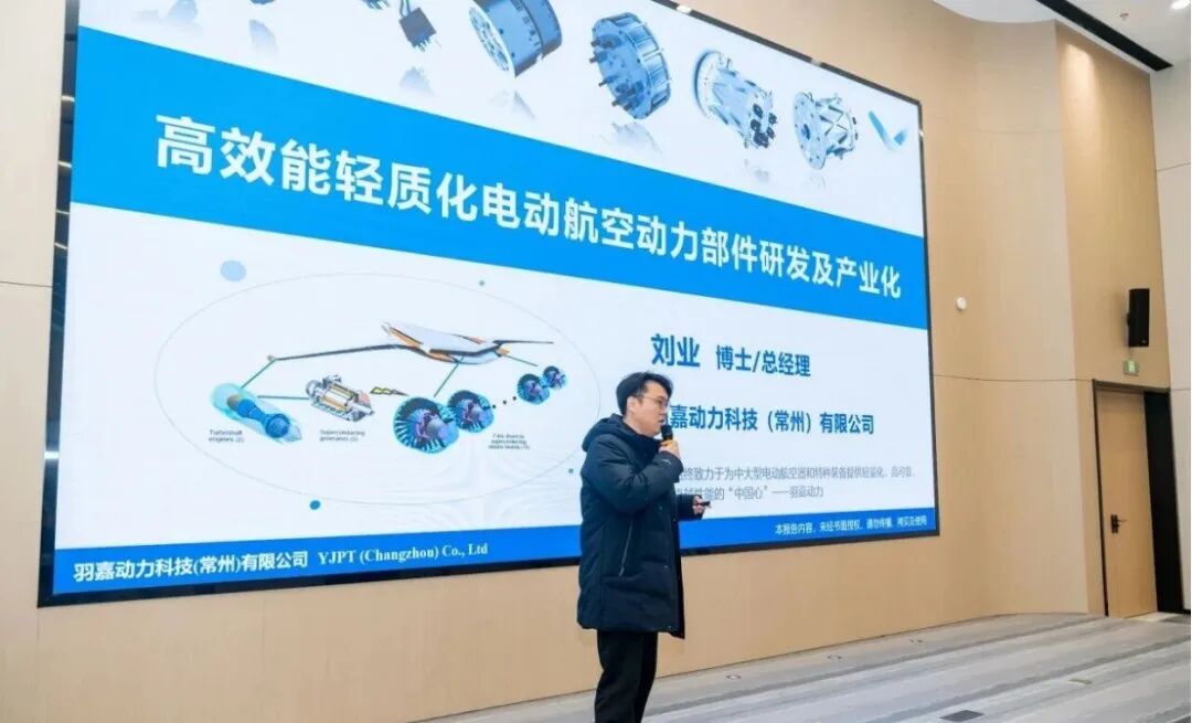 羽嘉动力完成数千万元天使+轮融资，军工央企推出复杂山地物流用的农业无人机图1