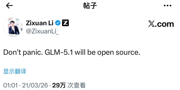 鲜猪肉竟是数个月前屠宰？山姆：是失误！网友称品质「不如菜市场」；马斯克宣布：进军2nm芯片制造！挑战台积电三星；OpenAI扩招至8000人图10