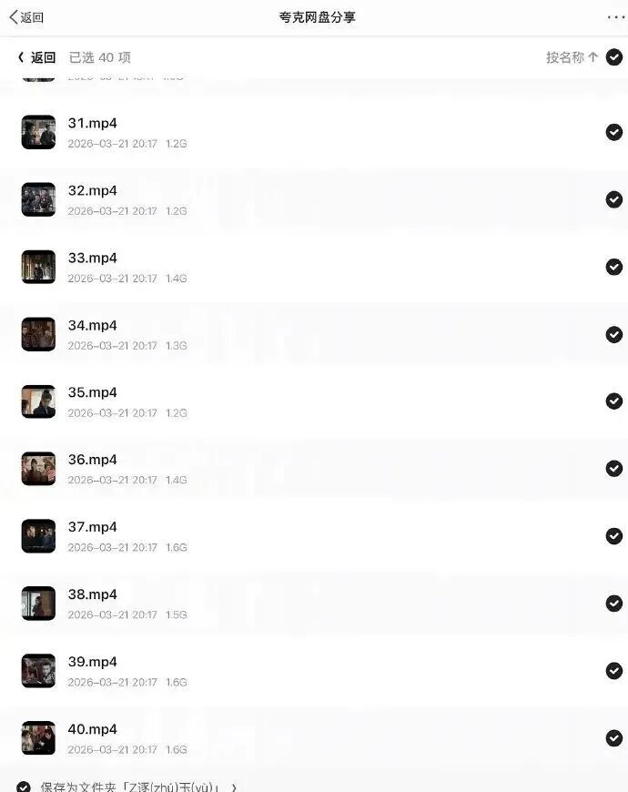 鲜猪肉竟是数个月前屠宰？山姆：是失误！网友称品质「不如菜市场」；马斯克宣布：进军2nm芯片制造！挑战台积电三星；OpenAI扩招至8000人图12