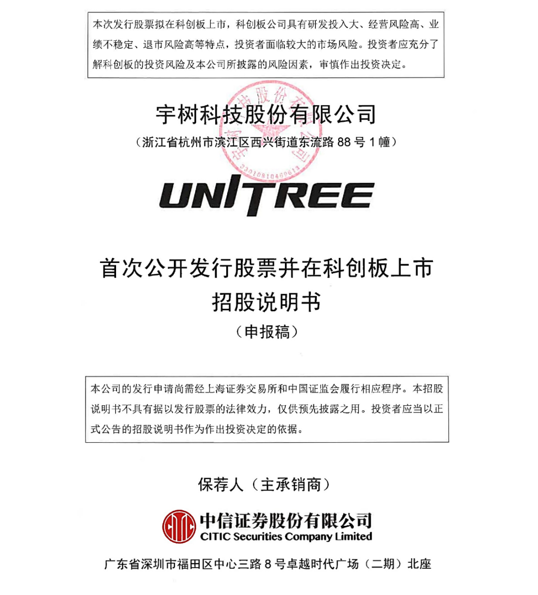 鲜猪肉竟是数个月前屠宰？山姆：是失误！网友称品质「不如菜市场」；马斯克宣布：进军2nm芯片制造！挑战台积电三星；OpenAI扩招至8000人图17
