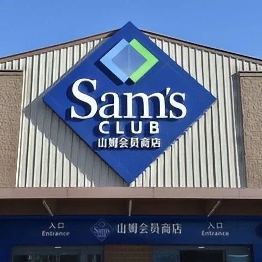 鲜猪肉竟是数个月前屠宰？山姆：是失误！网友称品质「不如菜市场」；马斯克宣布：进军2nm芯片制造！挑战台积电三星；OpenAI扩招至8000人