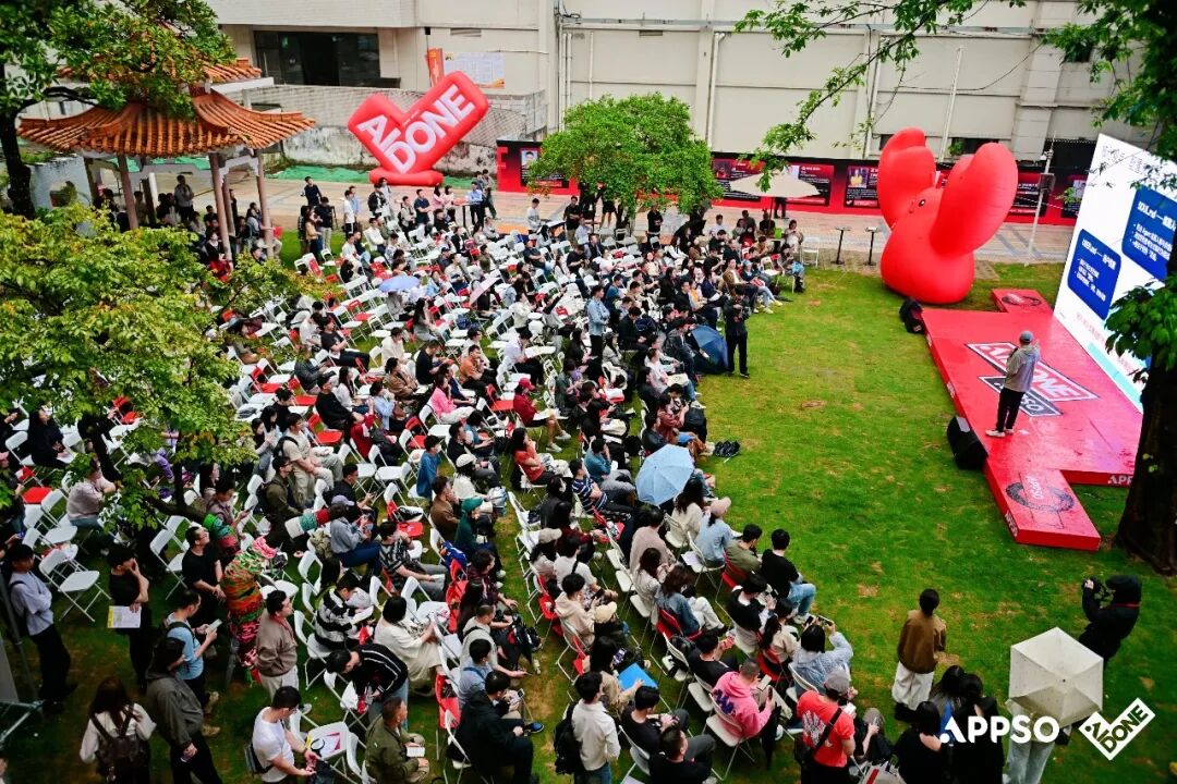 马斯克宣布史上最大造芯计划， 80%用于太空/微信推出官方龙虾插件，多家适配/🦞大湾区首个千人龙虾会AIDONE圆满落幕图2