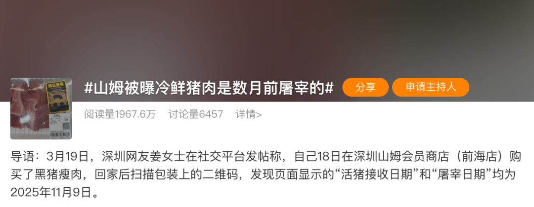 马斯克宣布史上最大造芯计划， 80%用于太空/微信推出官方龙虾插件，多家适配/🦞大湾区首个千人龙虾会AIDONE圆满落幕图17
