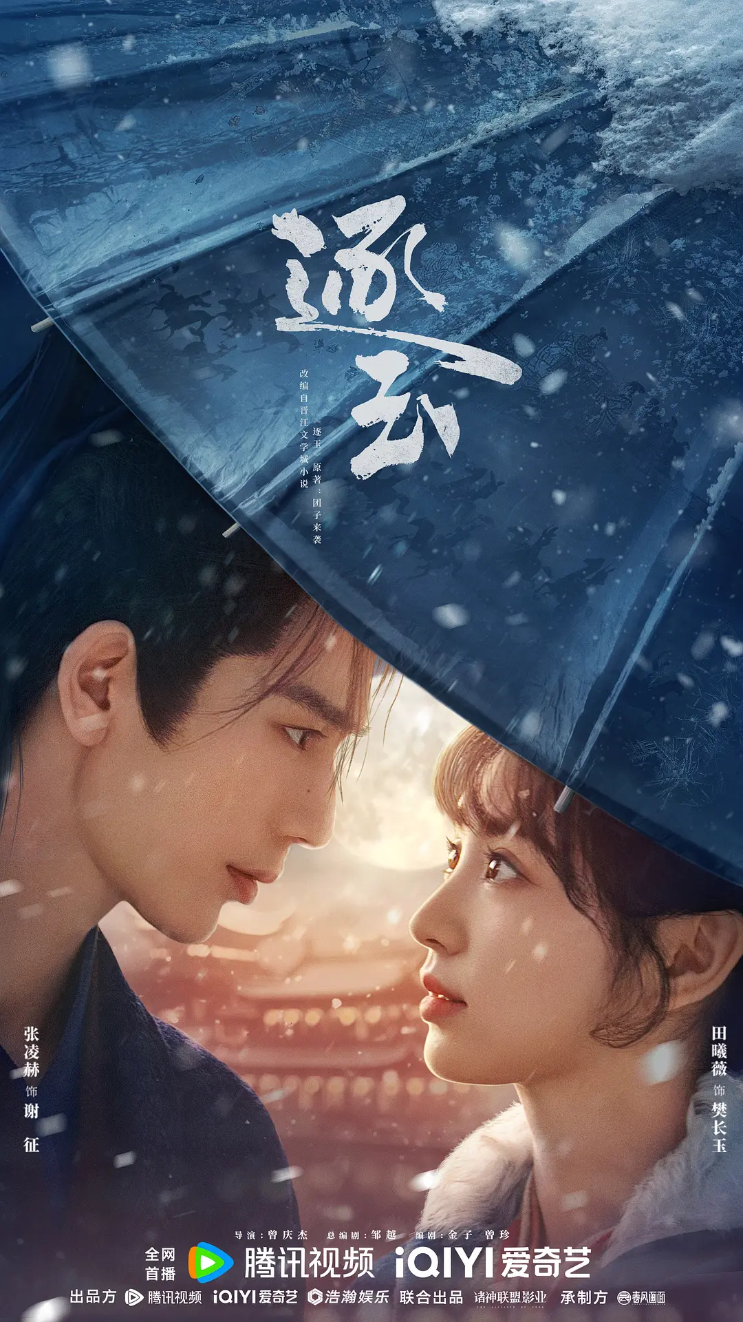 马斯克宣布史上最大造芯计划， 80%用于太空/微信推出官方龙虾插件，多家适配/🦞大湾区首个千人龙虾会AIDONE圆满落幕图18