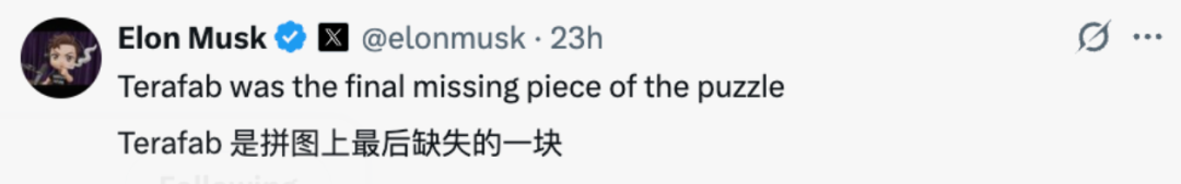 马斯克要自己做「英伟达+台积电」！宇宙芯片宏图开工，算力产能扩5000%图6