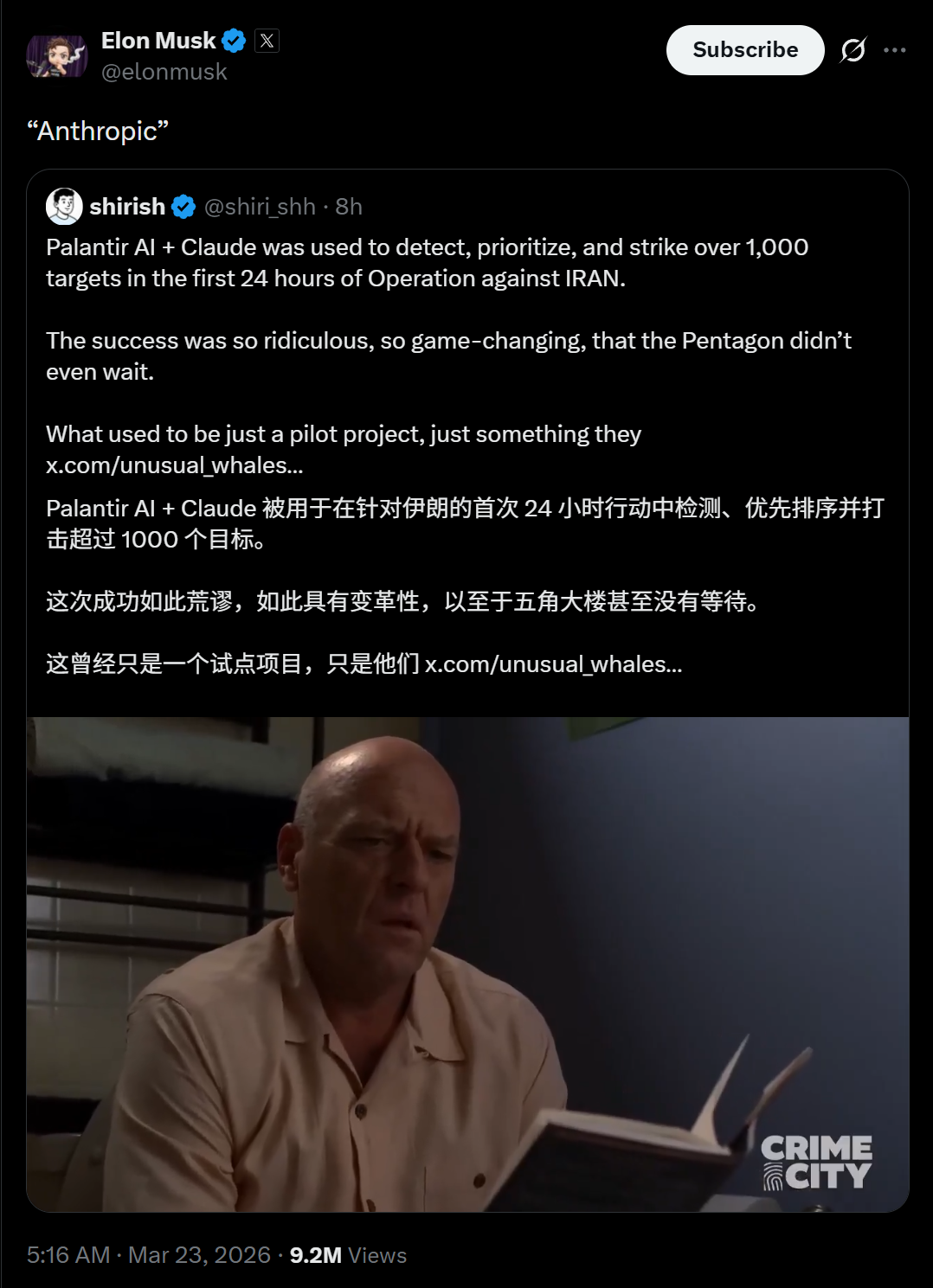 刚刚，美国把天眼交给Palantir！绝密信件曝光: AI拿到美军正式编制图4