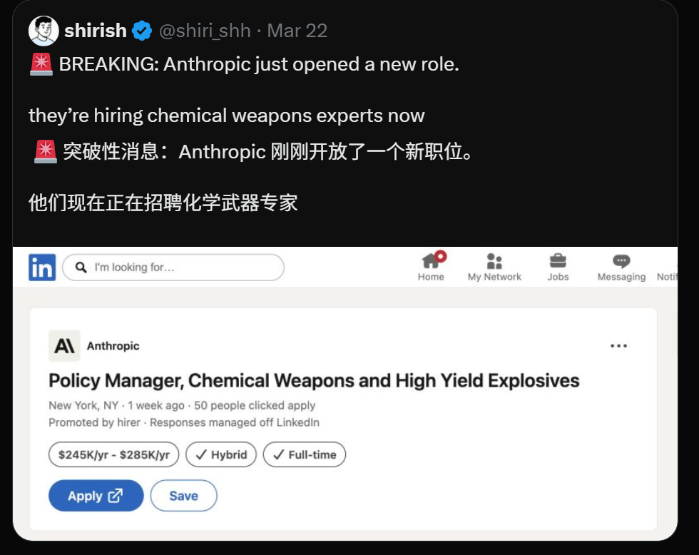 刚刚，美国把天眼交给Palantir！绝密信件曝光: AI拿到美军正式编制图5