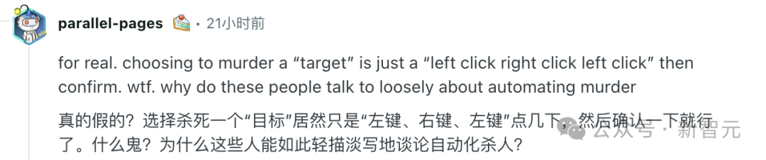 刚刚，美国把天眼交给Palantir！绝密信件曝光: AI拿到美军正式编制图12