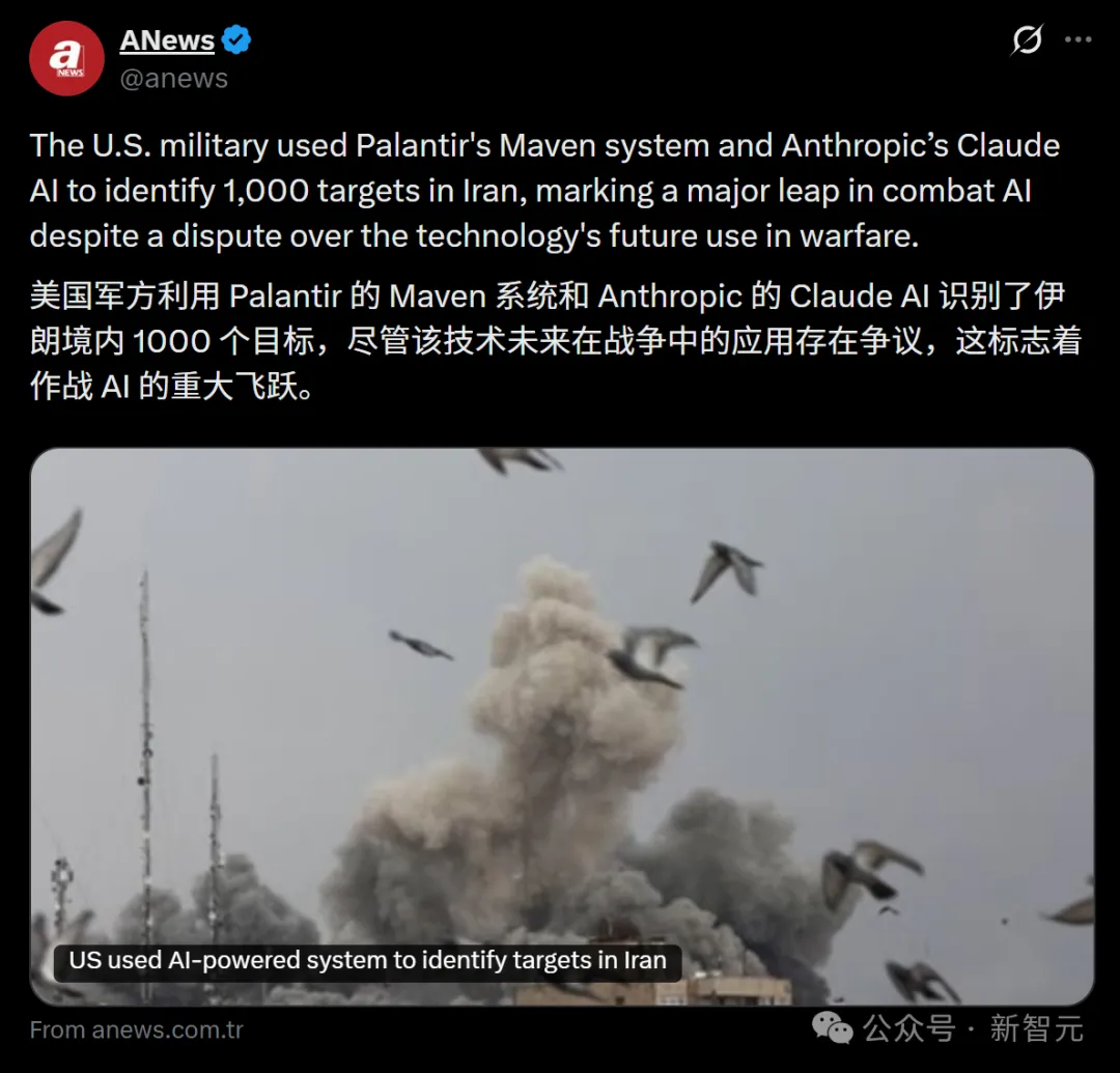 刚刚，美国把天眼交给Palantir！绝密信件曝光: AI拿到美军正式编制图14