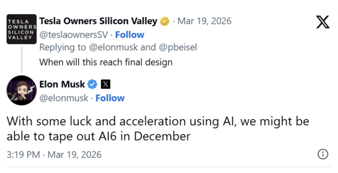 马斯克：进军2nm芯片制程，TeraFab晶圆厂开建！图8