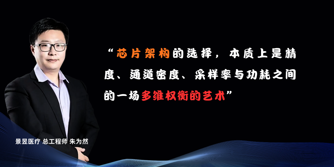 芯片 or 电极，谁才是脑机接口产业的基础设施？图2