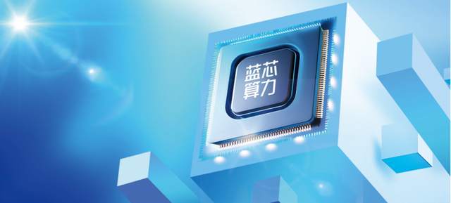 行业速递丨RISC-V建香港联盟、算力破局智算、芯片发布图4