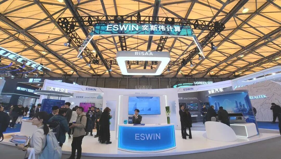 行业速递丨RISC-V建香港联盟、算力破局智算、芯片发布图5