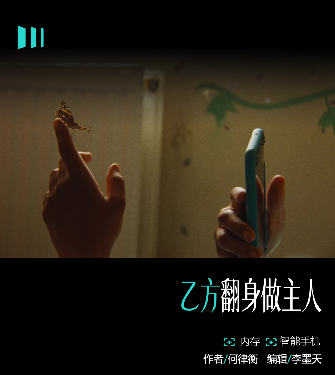 手机全面涨价，这回有得等了图1