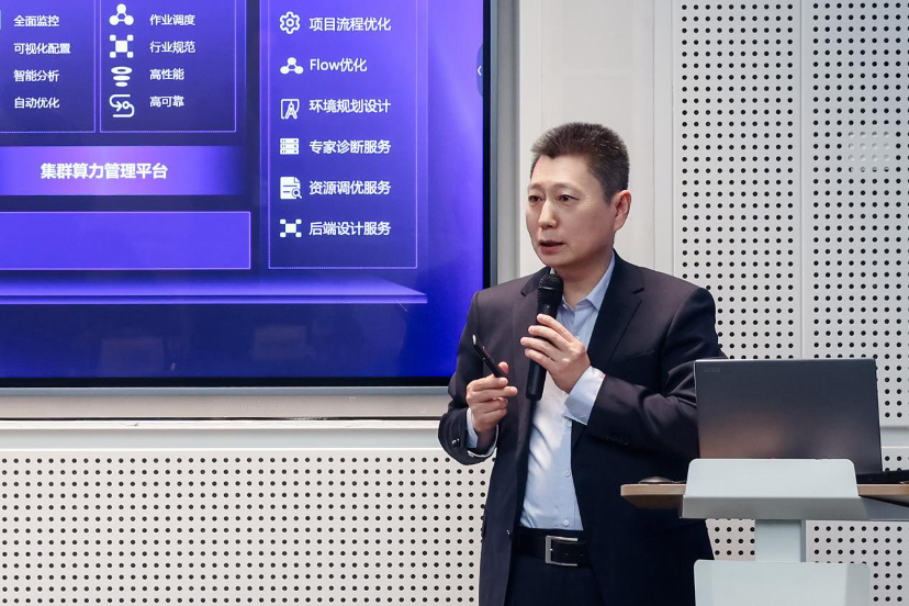 紫光云发布两大行业垂类大模型，驱动工业与芯片双领域AI升级图2