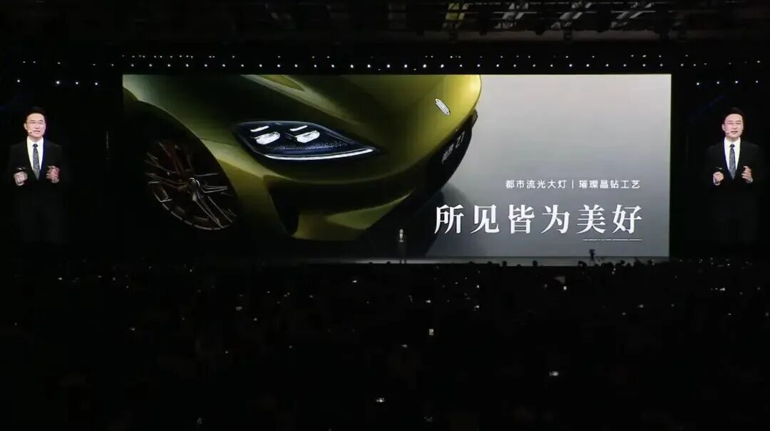 269元到36.98万！华为春季新品炸场，首款风冷鸿蒙手机问世，9车齐发焕新图16