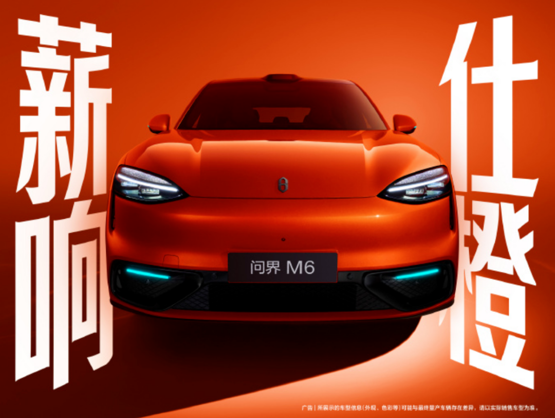 269元到36.98万！华为春季新品炸场，首款风冷鸿蒙手机问世，9车齐发焕新图30