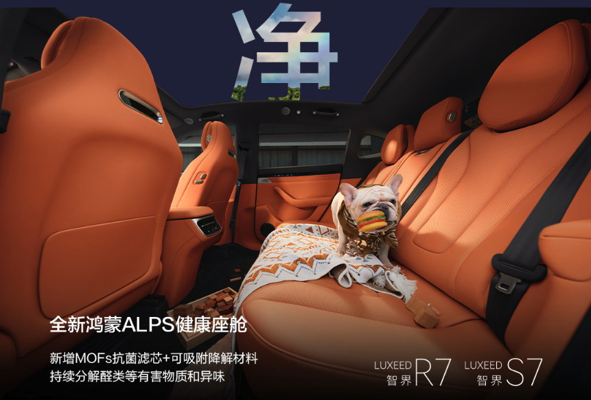 269元到36.98万！华为春季新品炸场，首款风冷鸿蒙手机问世，9车齐发焕新图39