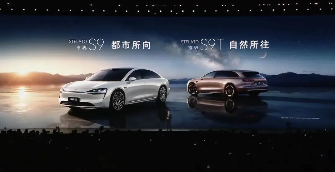 269元到36.98万！华为春季新品炸场，首款风冷鸿蒙手机问世，9车齐发焕新图46