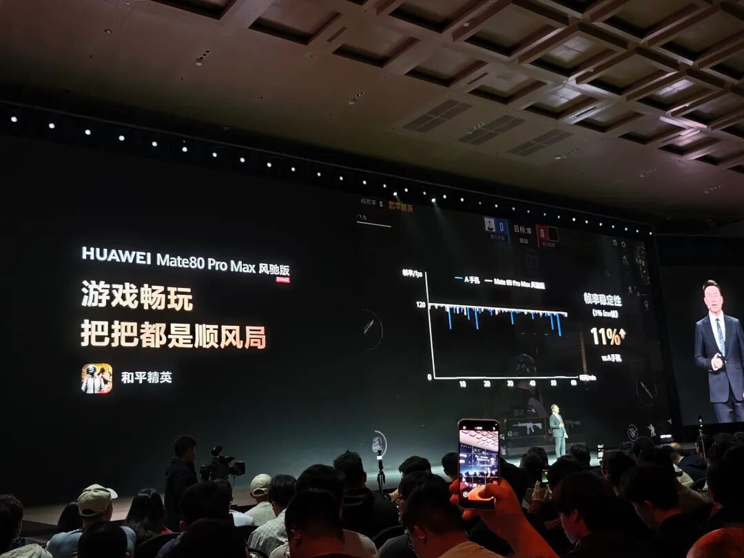 华为太狠了！海量新品炸裂登场，这次真要掀桌了？图4