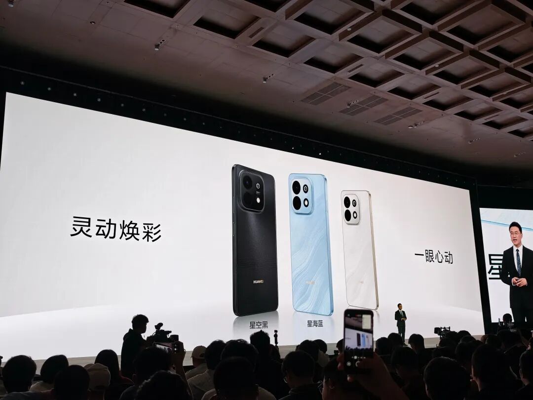 华为太狠了！海量新品炸裂登场，这次真要掀桌了？图9