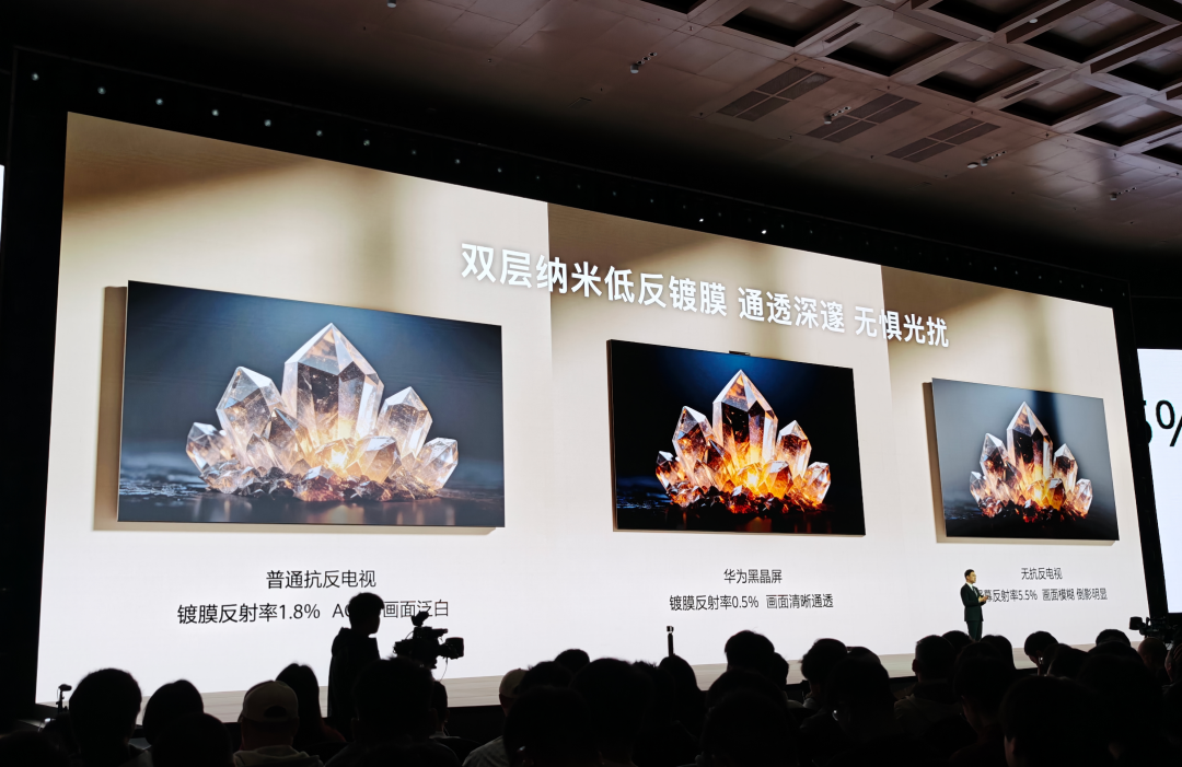 华为太狠了！海量新品炸裂登场，这次真要掀桌了？图16