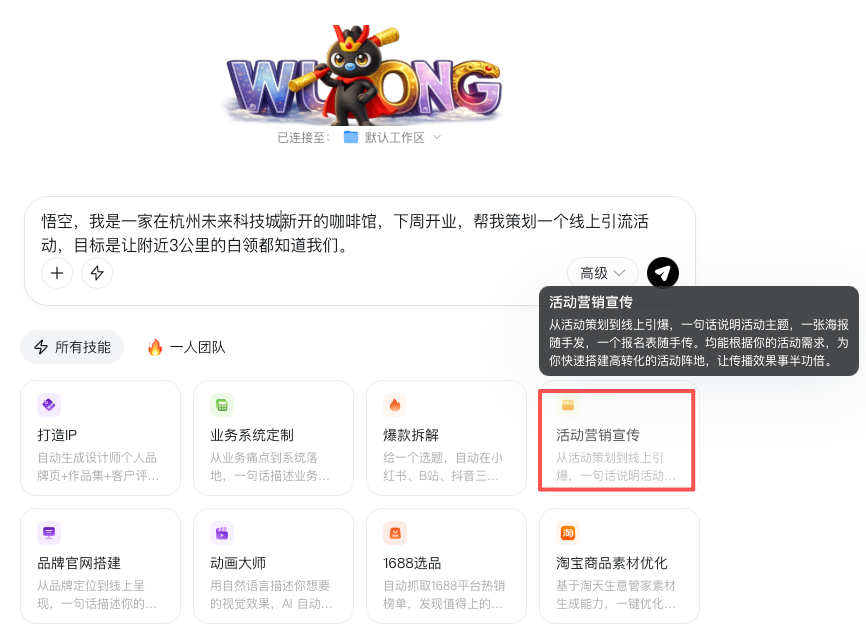 领养了阿里猴子，两天后，我发现它比“牛马”厉害图3