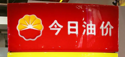 国家出手调控加满一箱油省近50元,影石CEO回应大疆起诉,MaxClaw支持接入微信,劳斯莱斯中国回应取消纯电计划,这就是今天的其他大新闻!图5