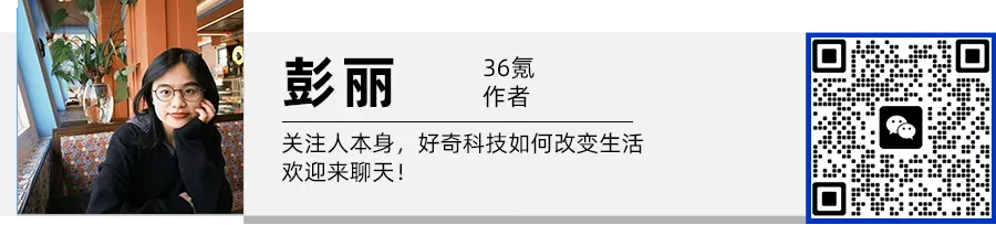 国内首家核聚变AI大脑公司获6000万元天使轮融资，已与头部核聚变公司签订合作丨早起看早期图7