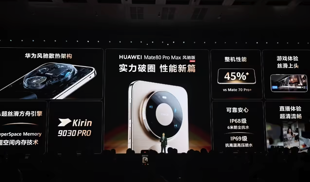 苹果 WWDC26 定档 6 月 9 日，AI 是重点；OpenAI 施压谷歌，将 ChatGPT 列为默认搜索引擎；4 成美国人想买中国新能源车｜极客早知道图10