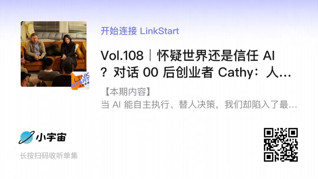 苹果 WWDC26 定档 6 月 9 日，AI 是重点；OpenAI 施压谷歌，将 ChatGPT 列为默认搜索引擎；4 成美国人想买中国新能源车｜极客早知道图19