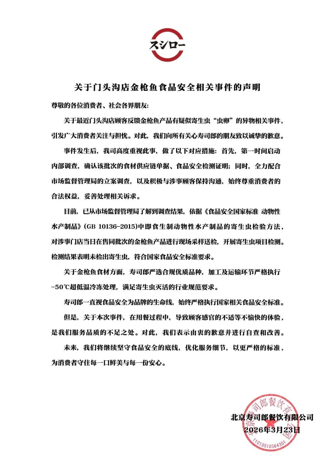 苹果官宣WWDC26，将更新AI进展/影石创始人回应大疆起诉/曝阿里将推出多款「养虾」硬件图14