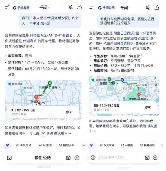 苹果官宣WWDC26，将更新AI进展/影石创始人回应大疆起诉/曝阿里将推出多款「养虾」硬件图15
