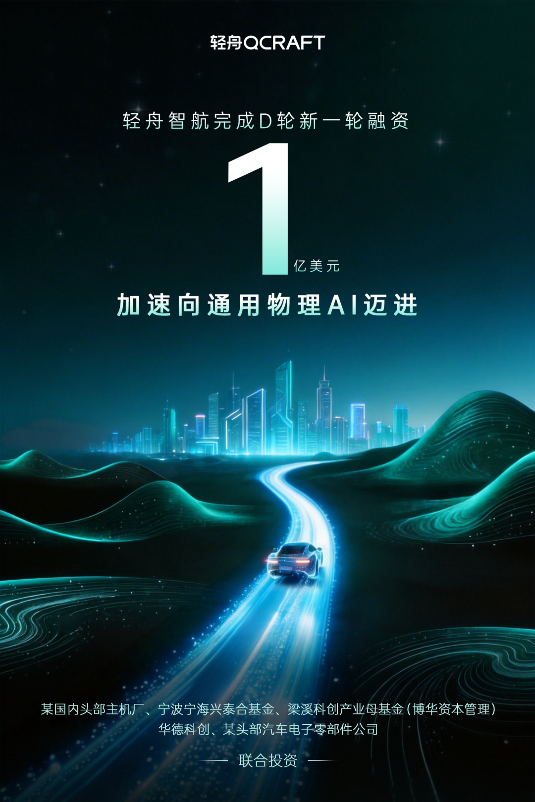 余承东：华为手机终于实现了全面回归！网友：至此，全是麒麟；疑员工内涵小鹏智驾靠吹和后期？地平线余凯回应；小米老是赶潮流？雷军回应图8