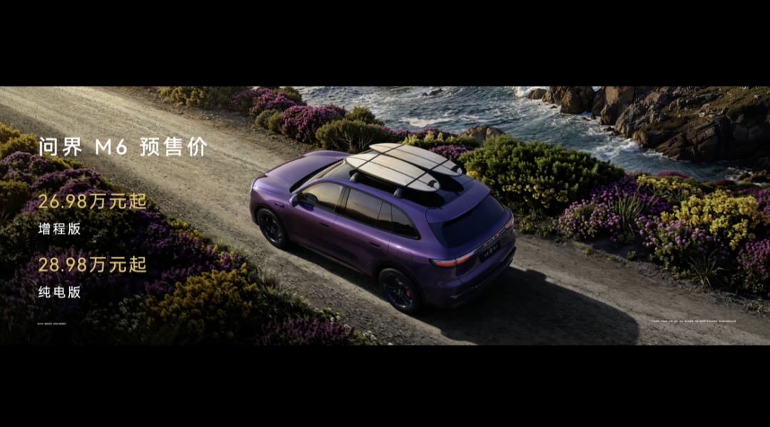 余承东：华为手机终于实现了全面回归！网友：至此，全是麒麟；疑员工内涵小鹏智驾靠吹和后期？地平线余凯回应；小米老是赶潮流？雷军回应图9