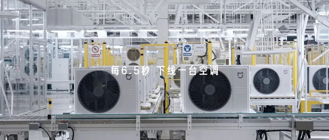 小米，正在敲响美的、格力、海尔的警钟图3