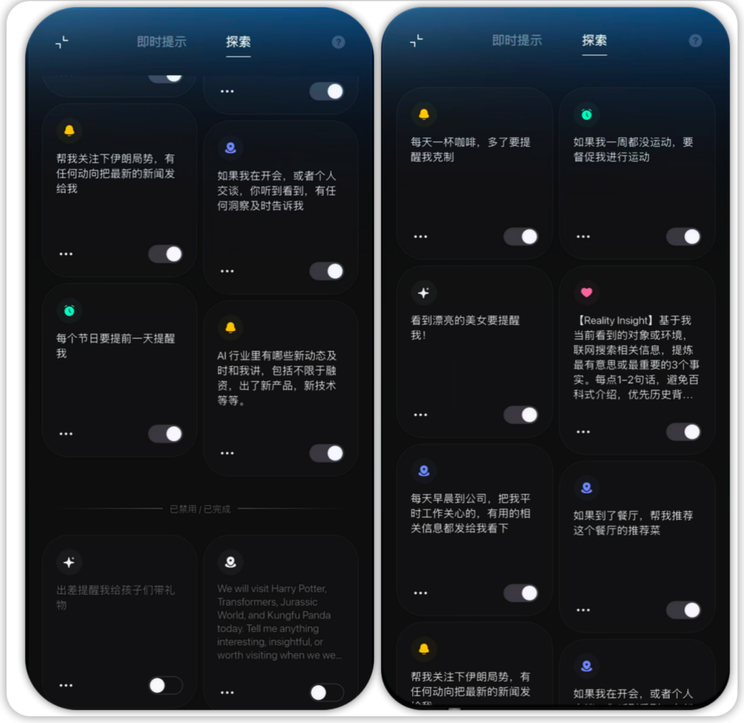 龙虾之后，为什么说「主动式智能」才是Agent的终极形态？图5
