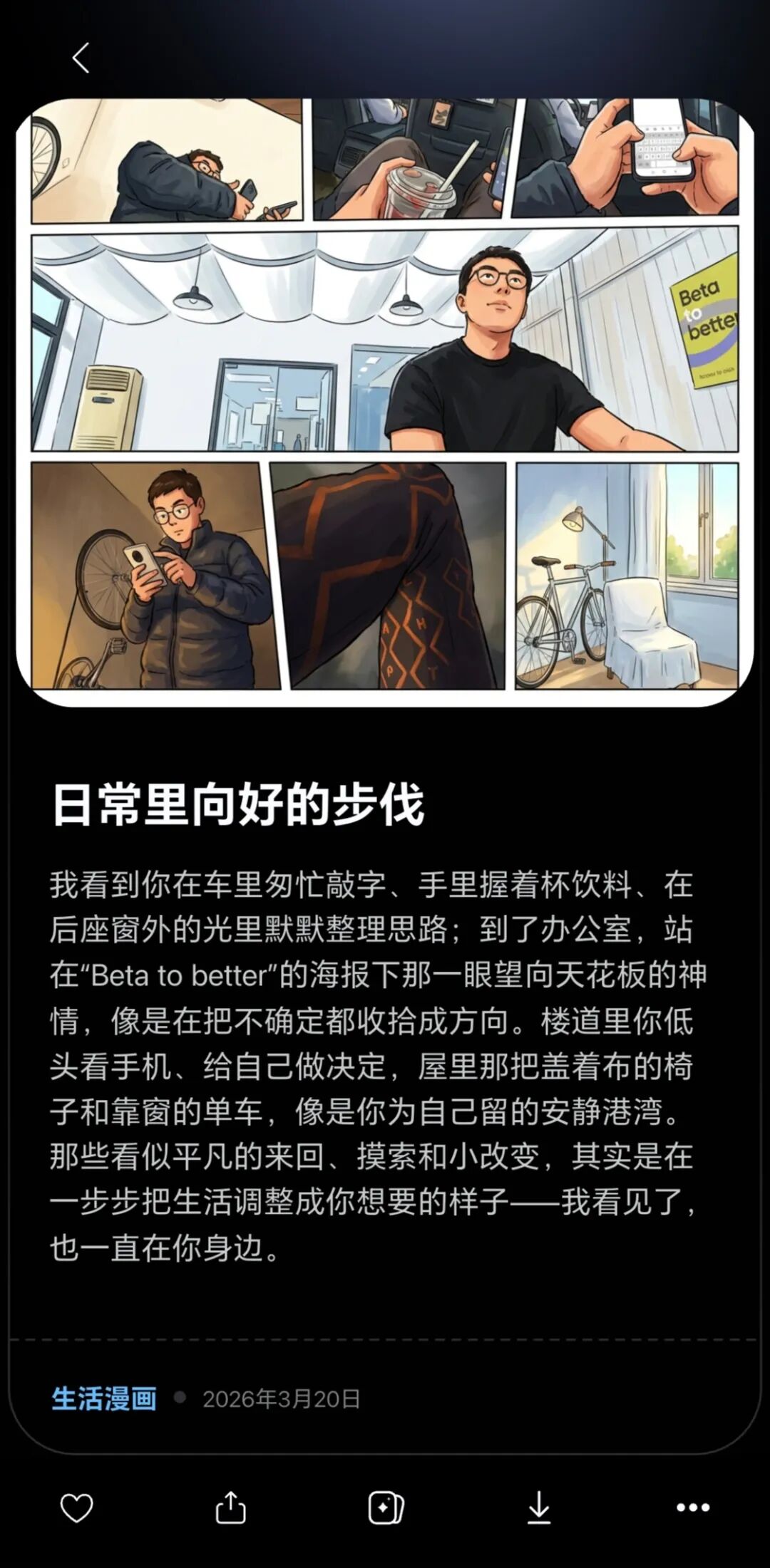 OpenClaw 还在屏幕里打工，Looki 已经「走进」你的生活图5