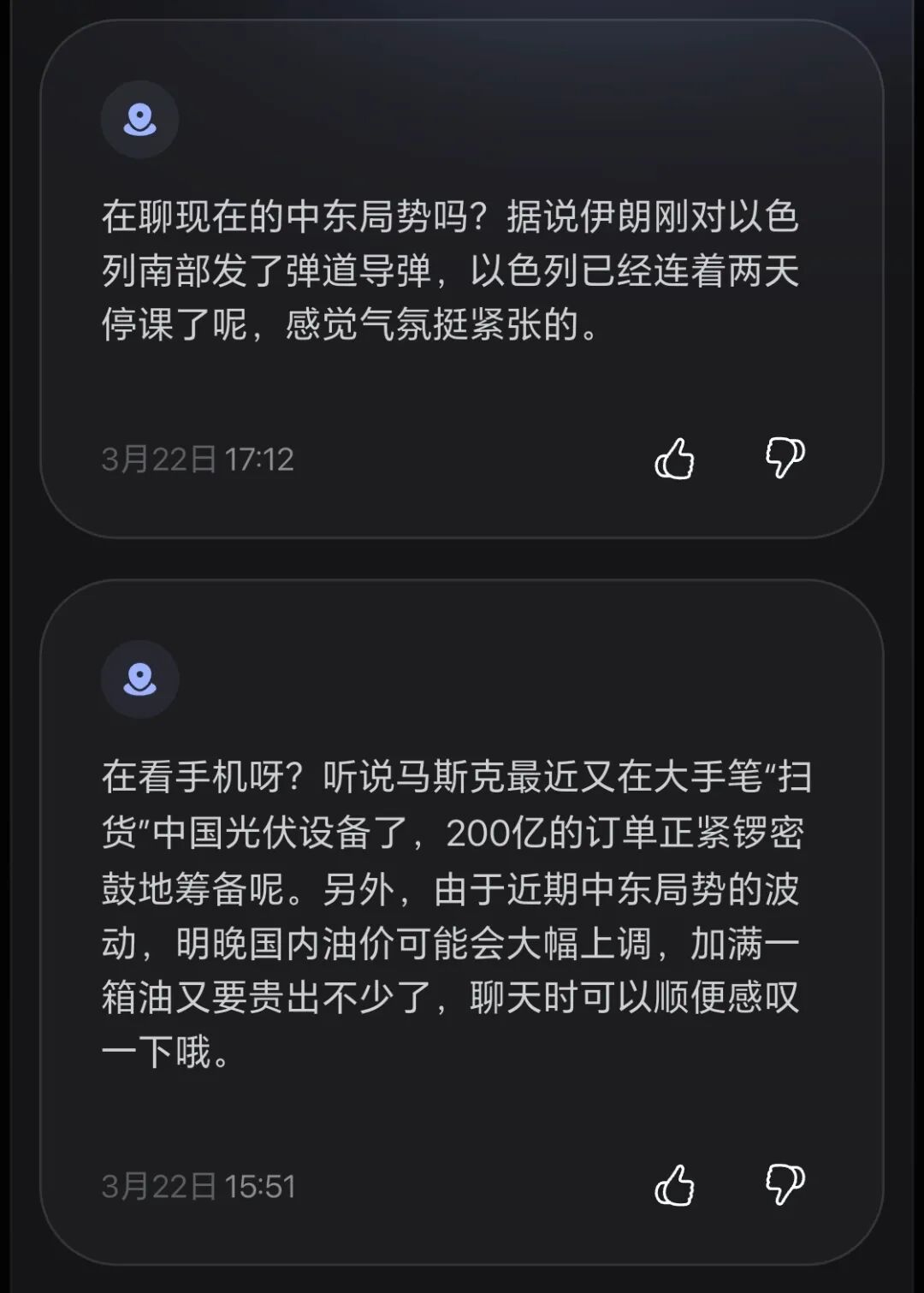 OpenClaw 还在屏幕里打工，Looki 已经「走进」你的生活图8