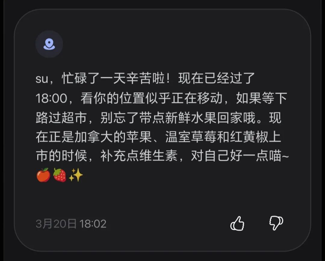 OpenClaw 还在屏幕里打工，Looki 已经「走进」你的生活图9