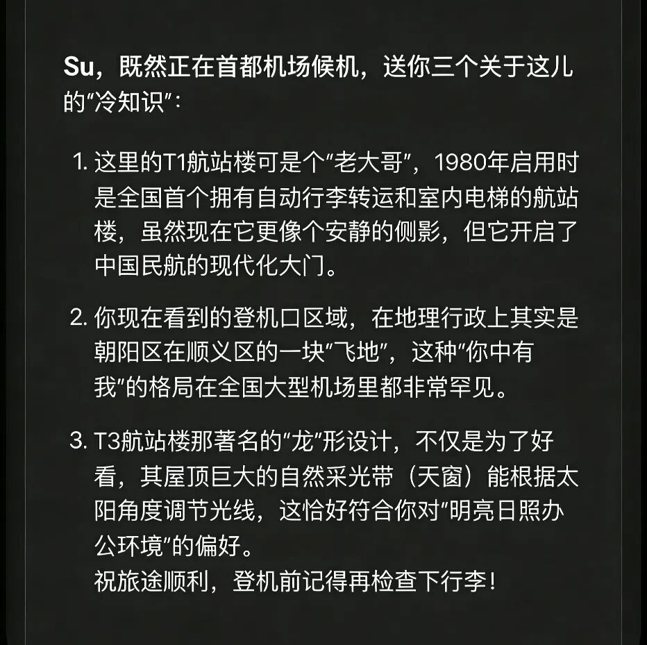 OpenClaw 还在屏幕里打工，Looki 已经「走进」你的生活图10